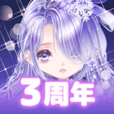 ピュアニスタのアイコン