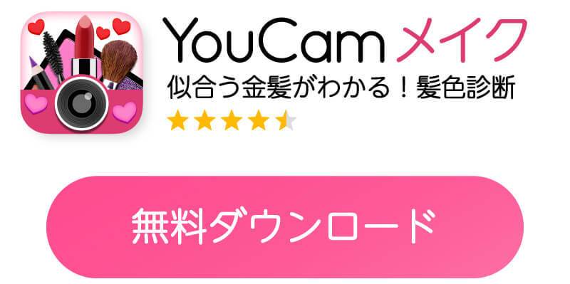 アプリのバナー