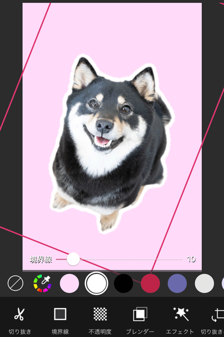 被写体の縁取りができる