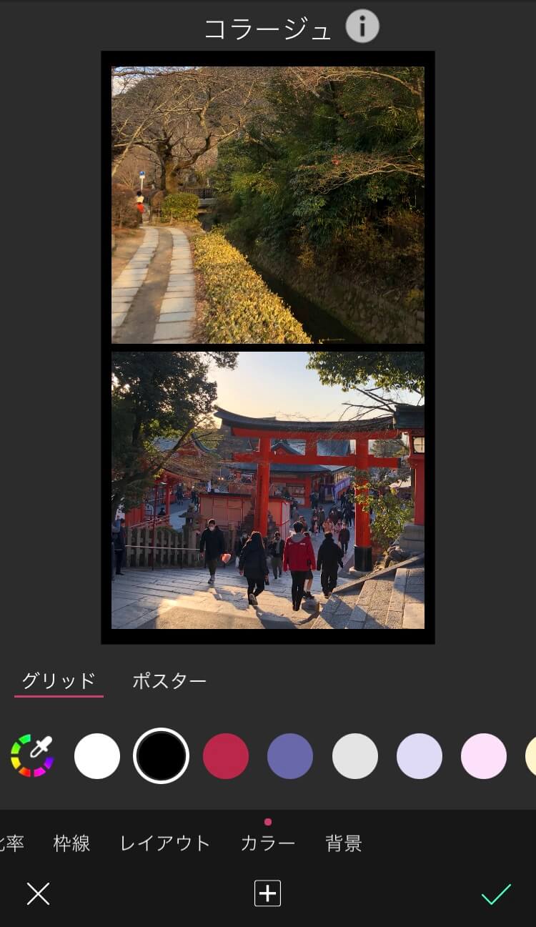 グリッドの色を変える様子