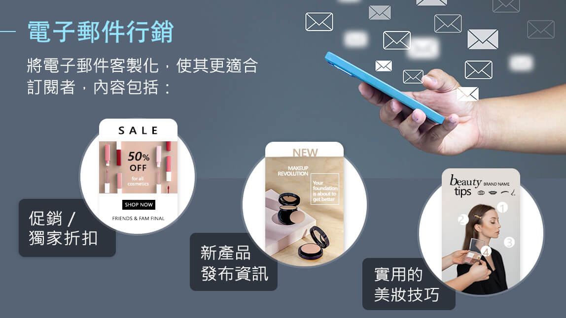 email marketing