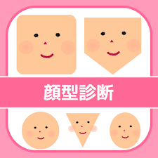 顔型診断でモテ髪＆性格分析のアイコン