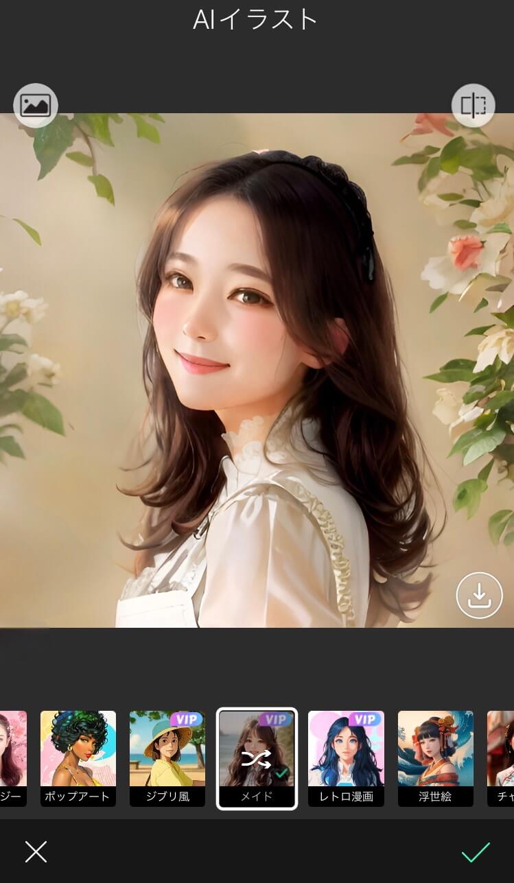 AI似顔絵をセーブする様子