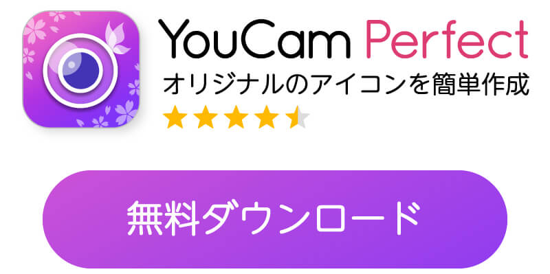 YouCamPerfectのバナー