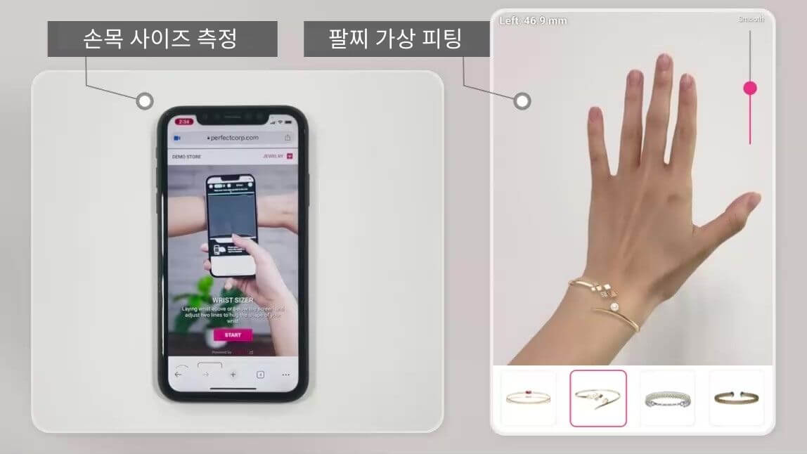 AI 손목 사이즈 측정 및 AR 팔찌 가상 피팅