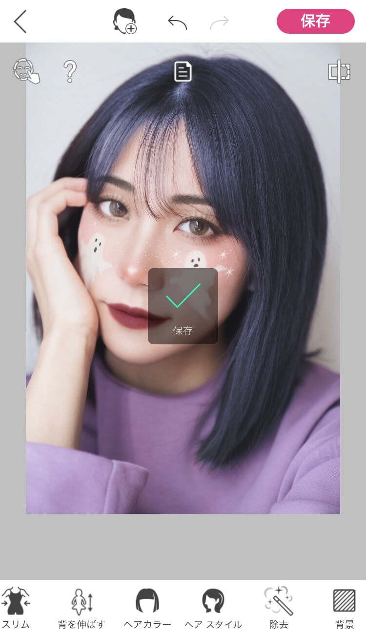 画像を保存