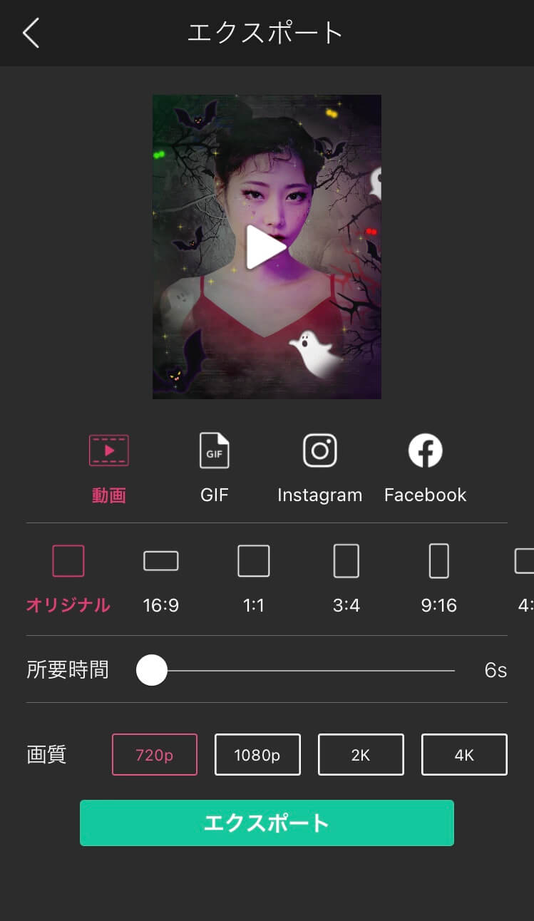 画像を保存する様子