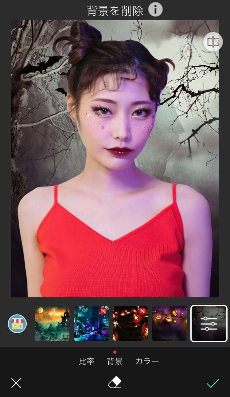 背景をハロウィン風にアレンジ