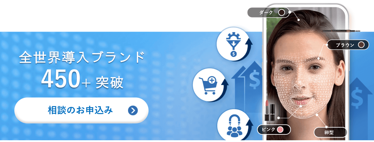 お問い合わせはこちら