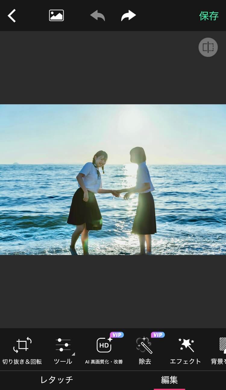 アプリの画像編集画面