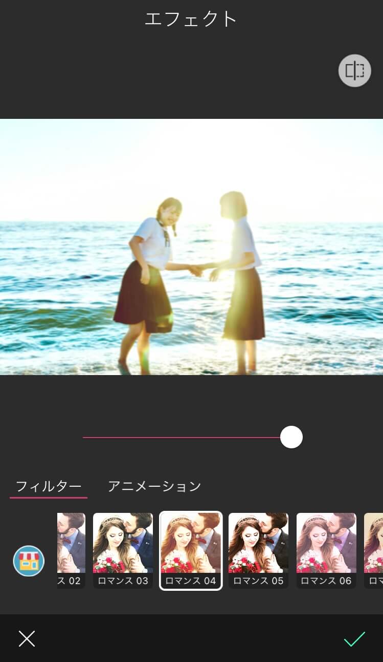 フィルターを選ぶ様子