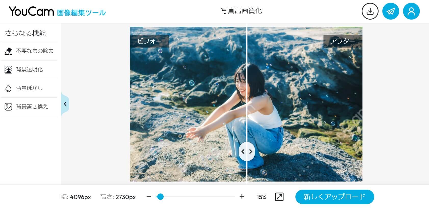 オンラインステップ３