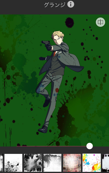 いろいろなエフェクト