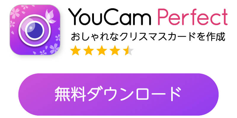 アプリのダウンロードバナー