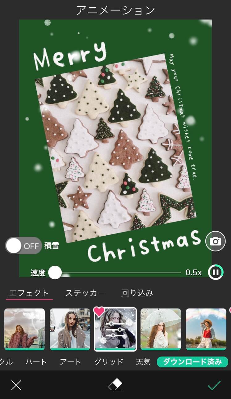 クリスマスカードに雪を降らせる様子
