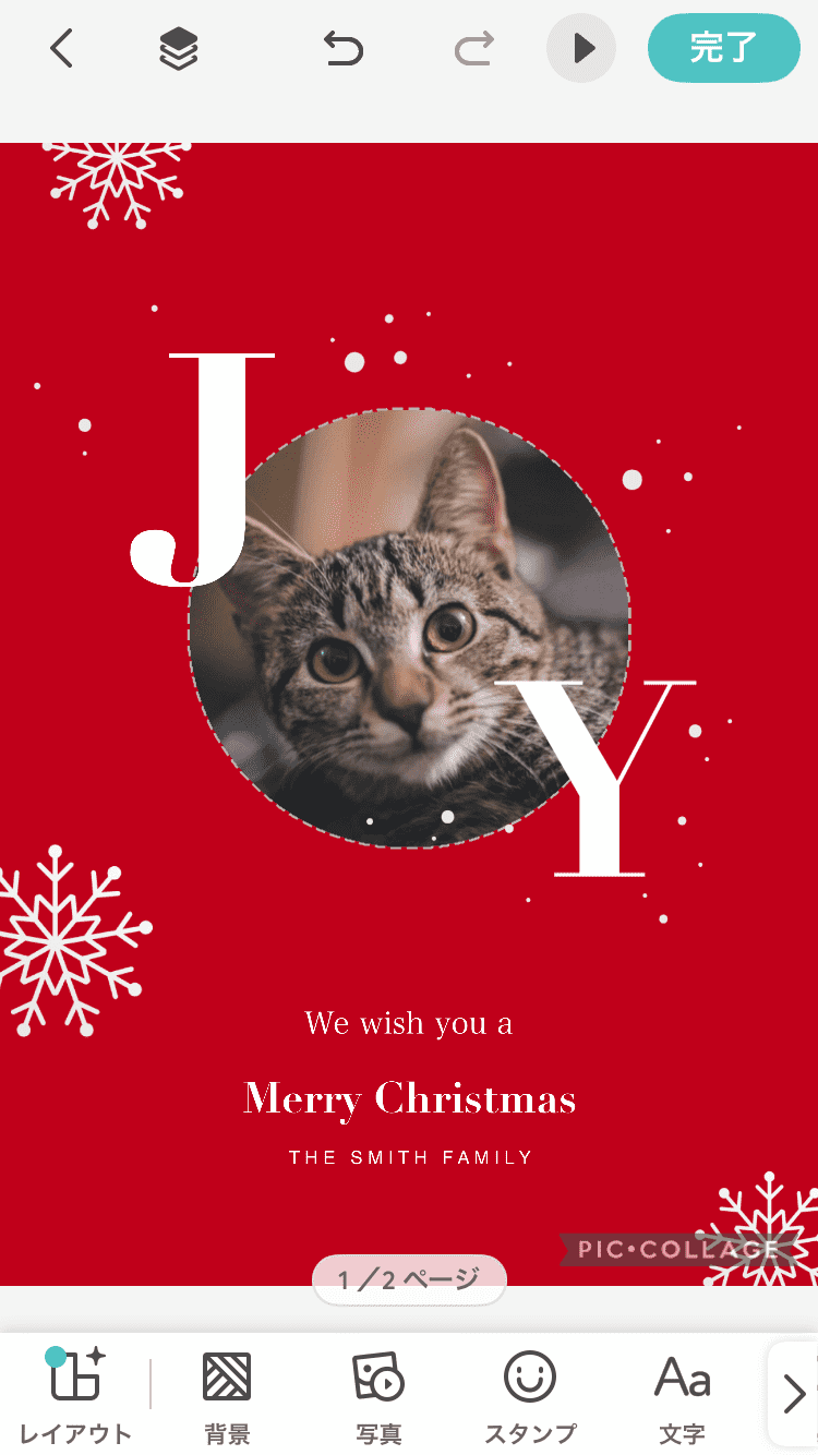 『PicCollage』的聖誕卡