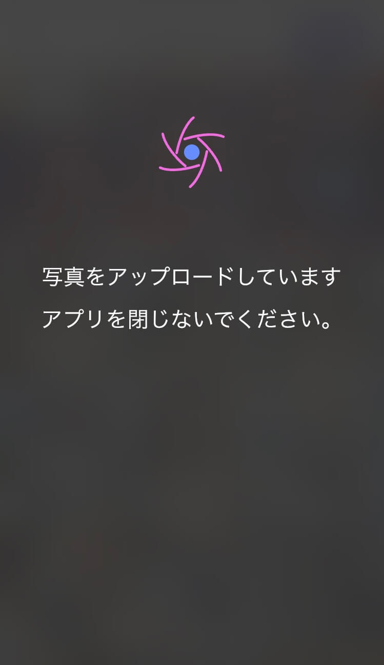 AIコラ画像を生成する様子