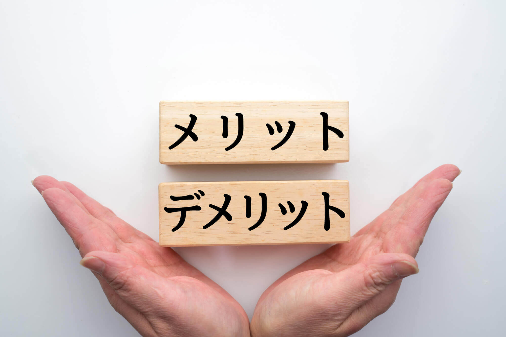 スキンヘッドのメリットとデメリット