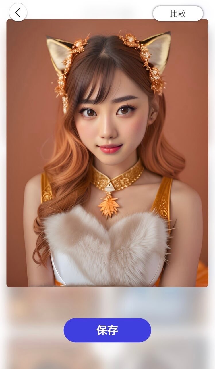 きつねに変身したAIアイドル