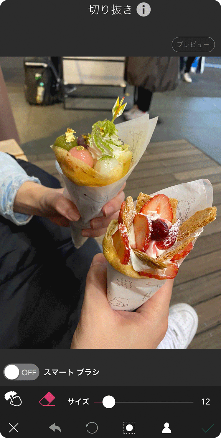 背景を自動検出する様子