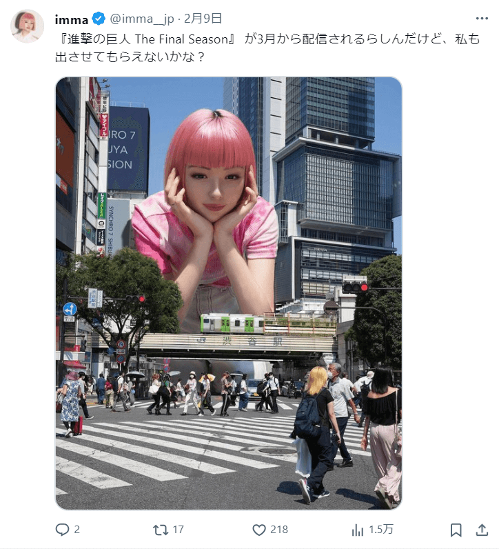 immaのTwitter