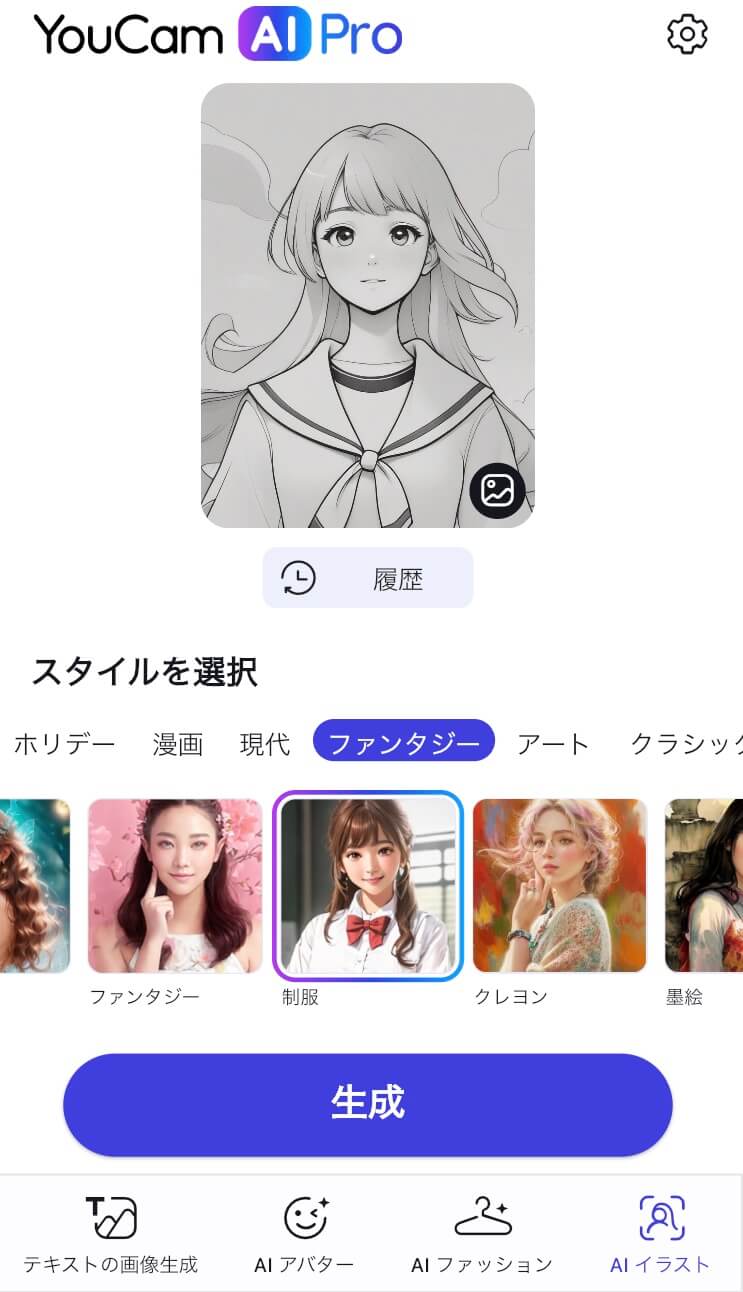 画像をアップロードする様子