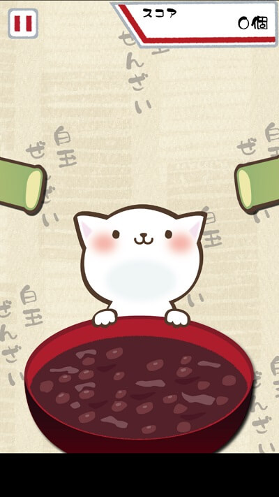 猫パンチの画像