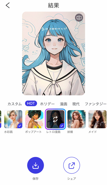 いろいろなタッチの漫画