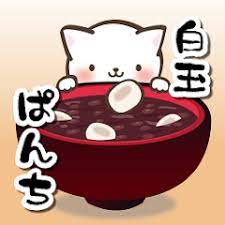 ねこぱんち