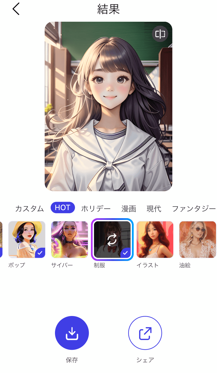 カラー化された漫画