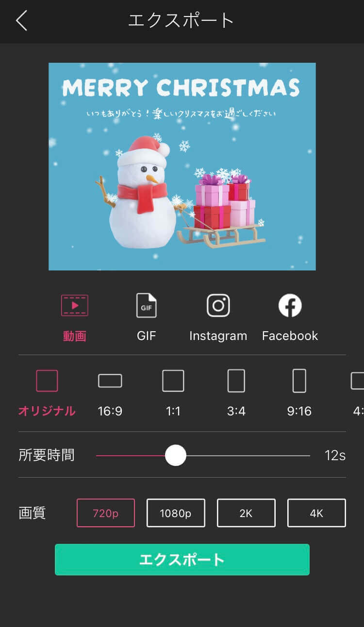 クリスマスカードを保存する様子