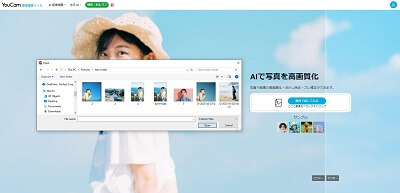 サイトステップ２