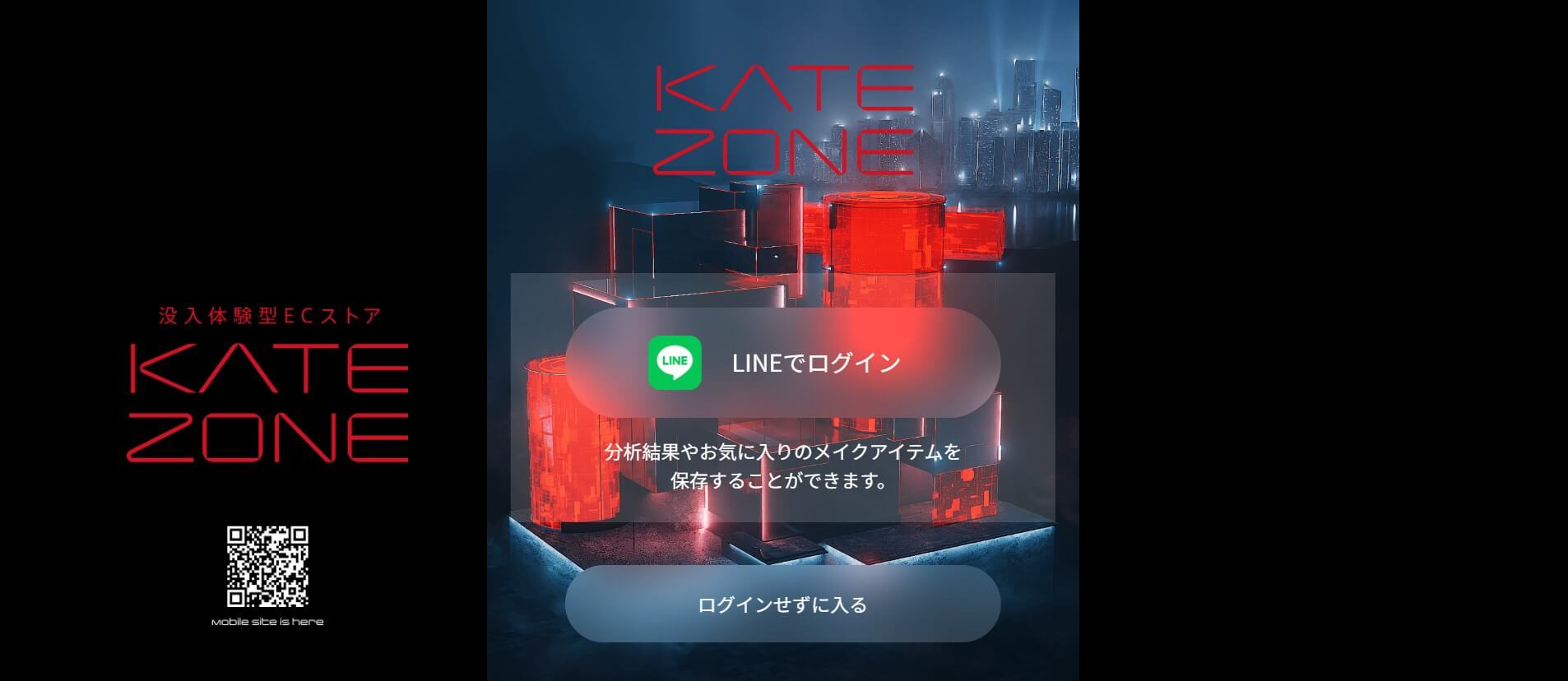 KATEZONE