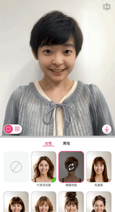 日系短髮