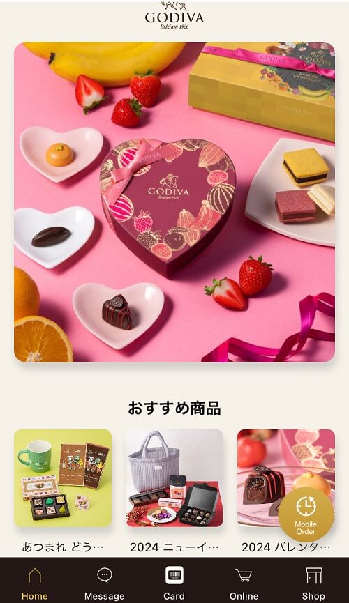 ゴディバのアプリ画面