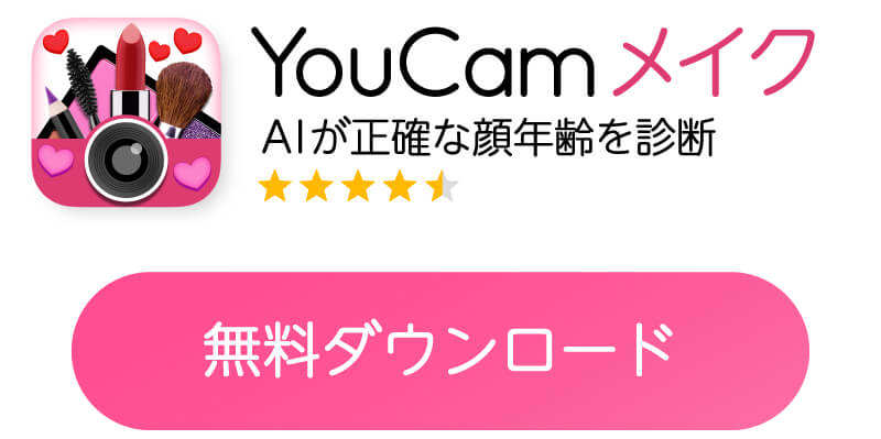 アプリのダウンロードバナー