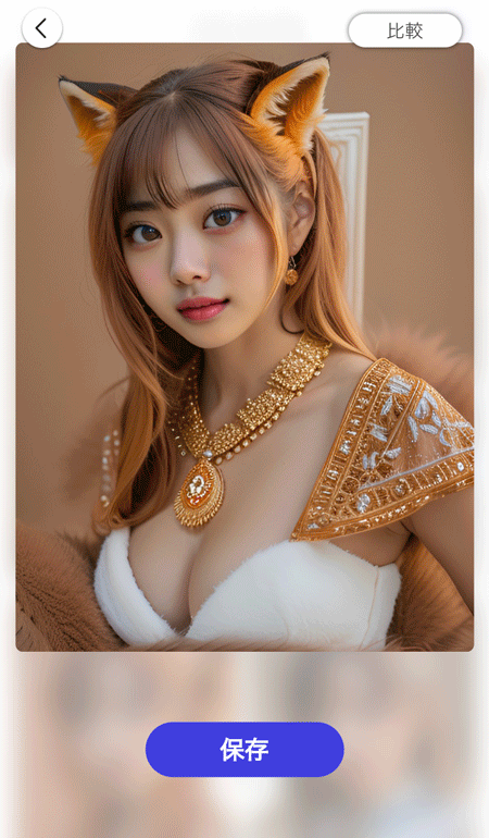 AIファッションで服を変える