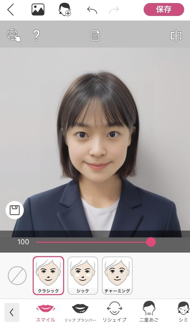 証明写真をスマイル加工する様子