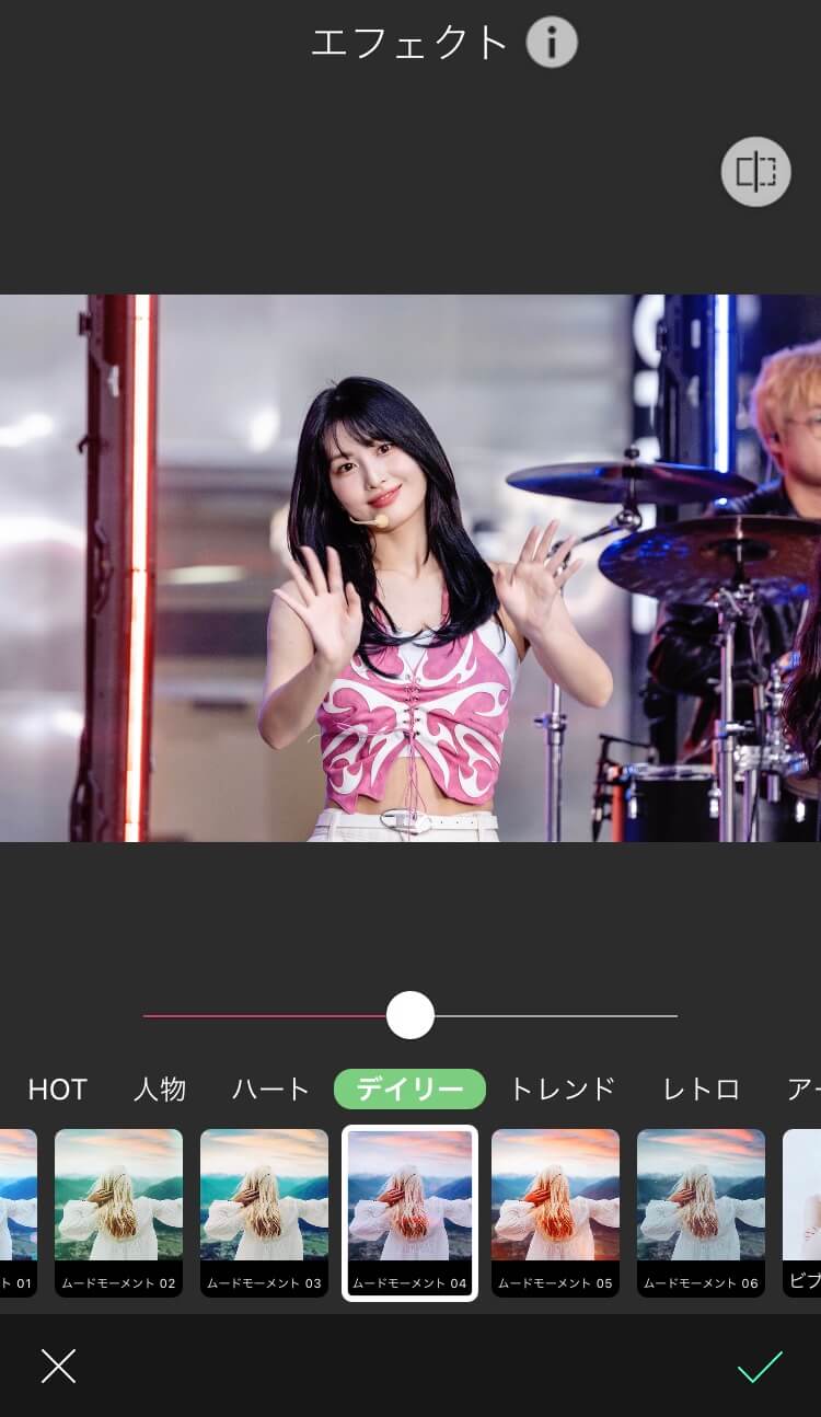写真にフィルターをかける様子