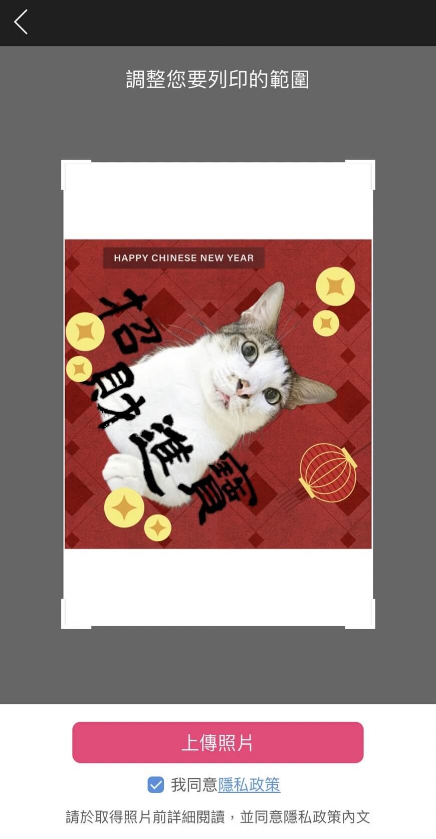 確認圖片規格