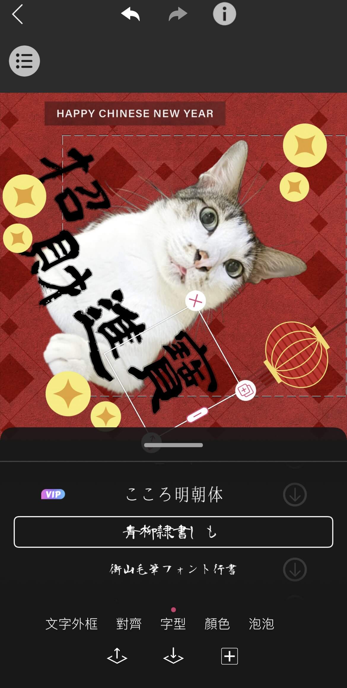 編輯春聯