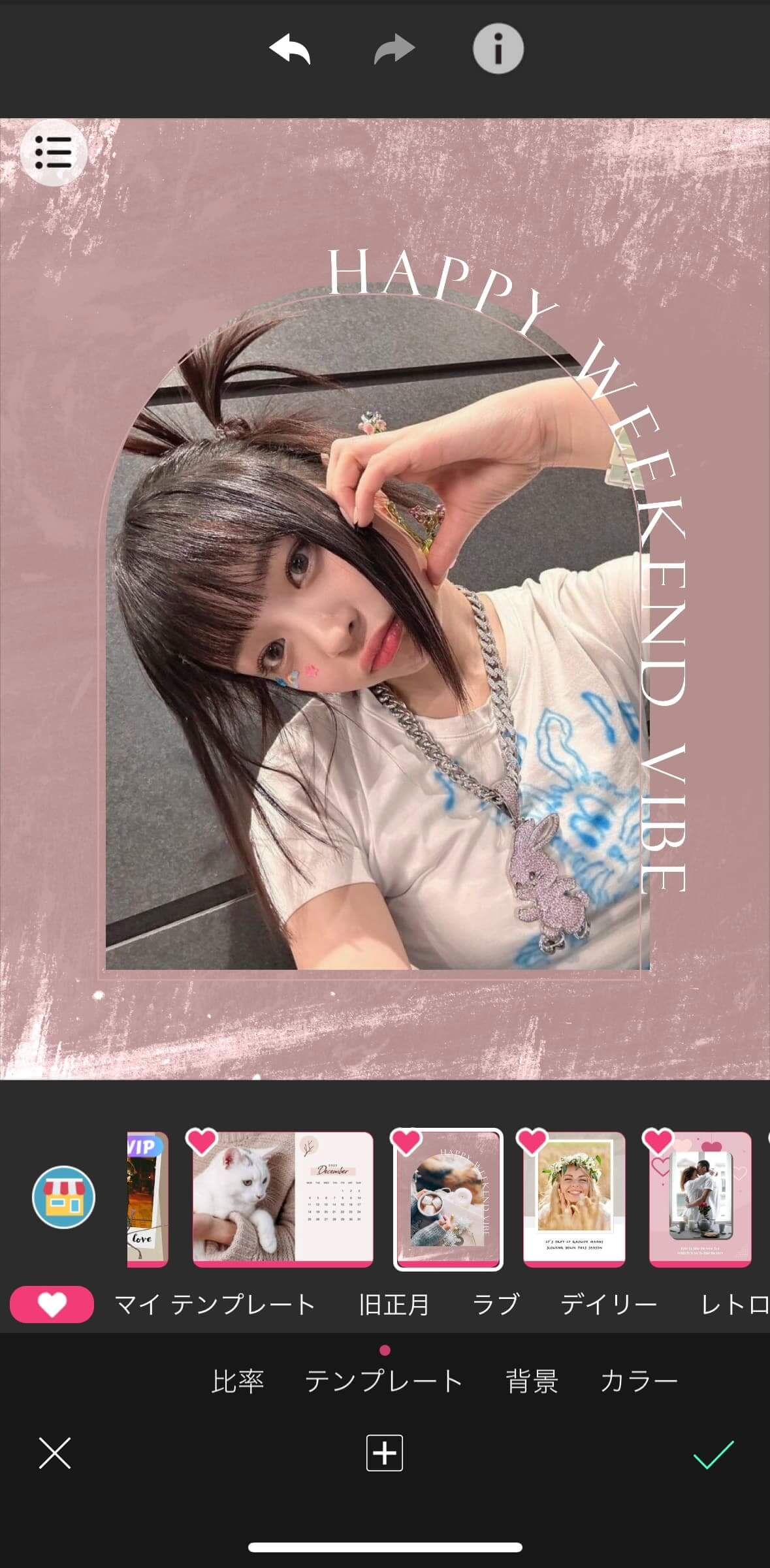 フレームを選ぶ様子