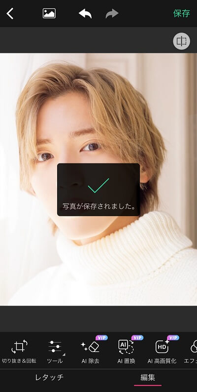 ステップ５