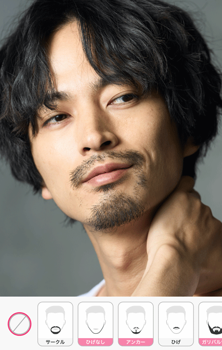 アプリで髭を消す様子