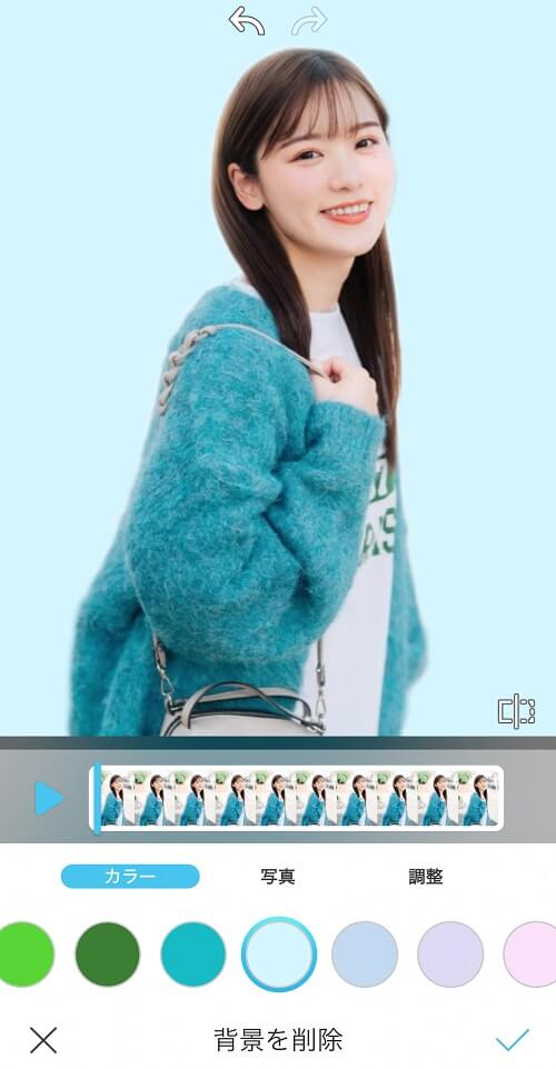 背景の色をチェンジした様子