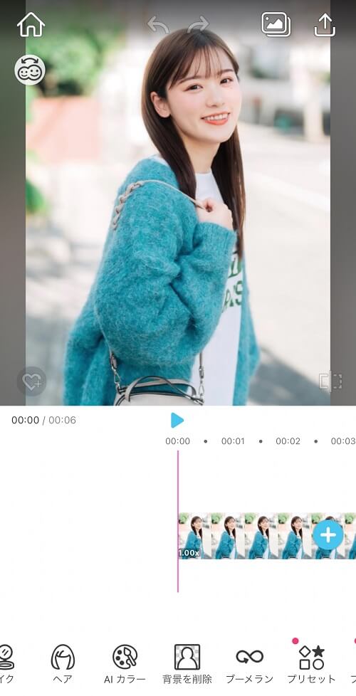 アプリの編集画面