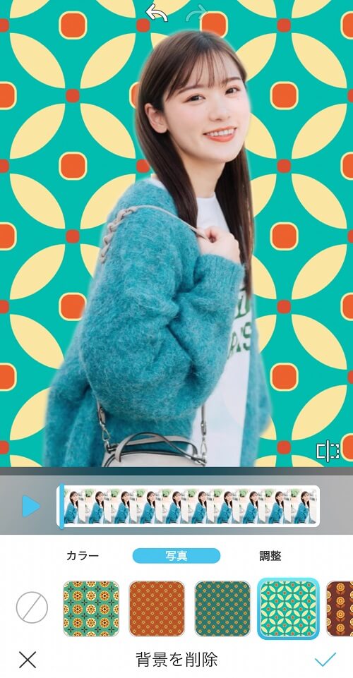 背景をいろいろなデザインに変える様子