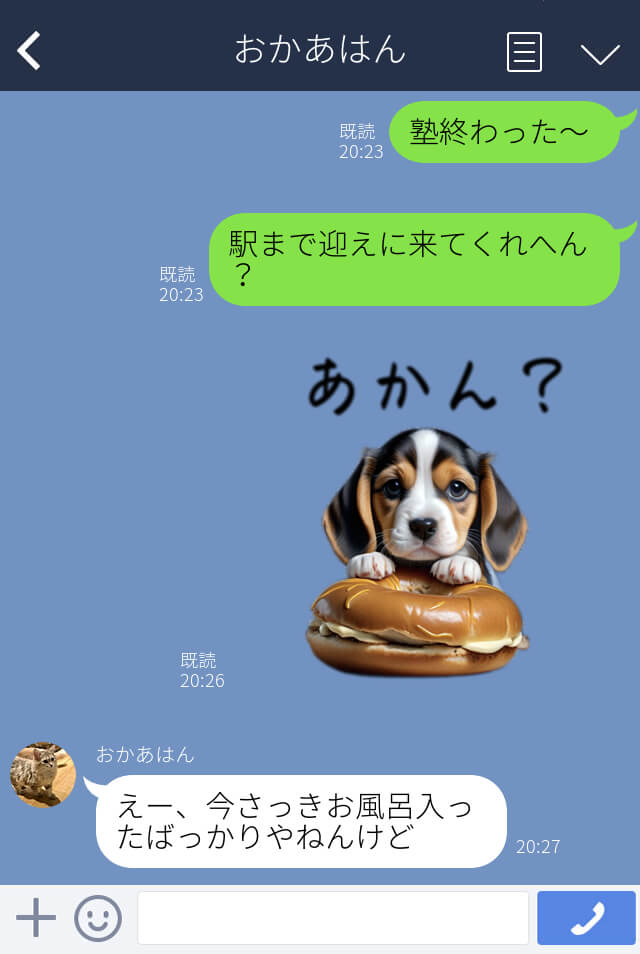 自作のLINEスタンプを実際に使う様子