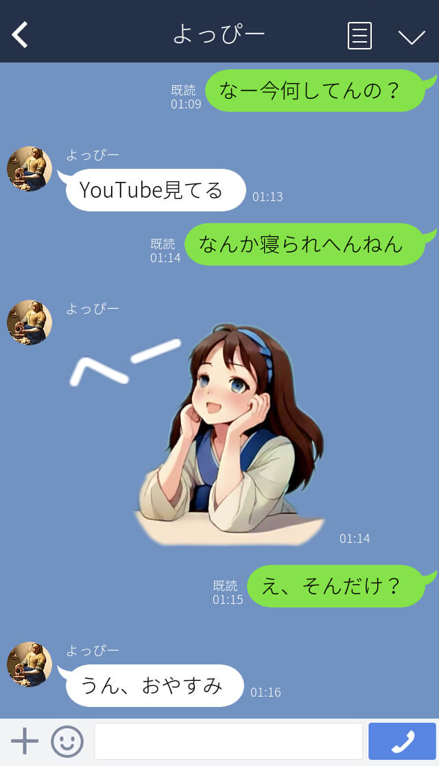 自作のLINEスタンプを実際に使う様子２