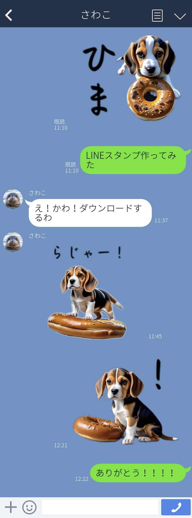 実際にLINEスタンプを使う様子